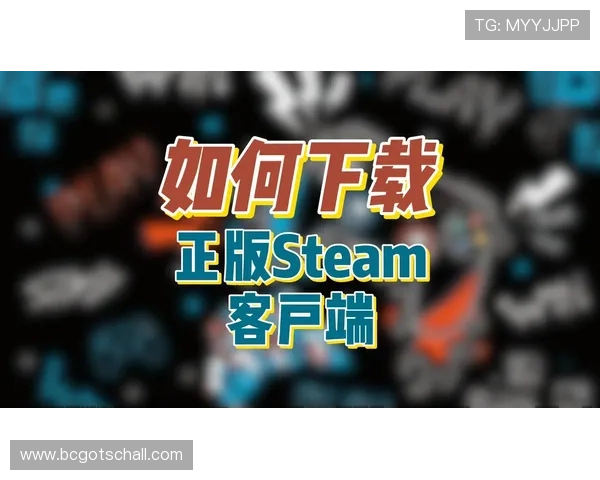 AG亚游官网最新官方下载链接，确保每一次游戏都安全稳定
