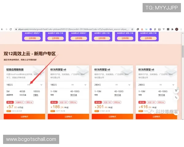 AG电游会员注册优惠活动介绍新用户注册享受专属礼遇攻略