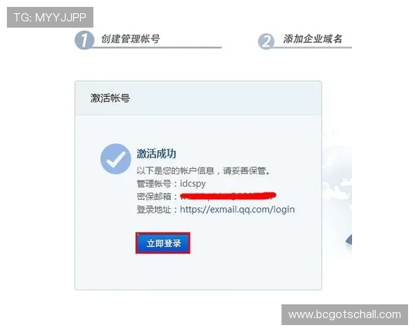 凯发旗舰厅注册平台怎么注册账号成功注册后如何进行账号激活