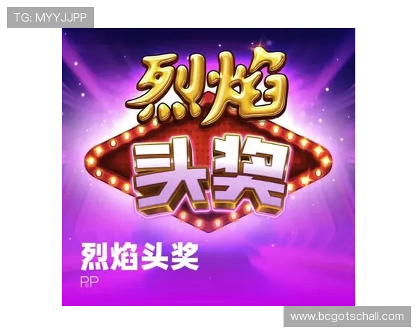 k8凯发天生赢家一触即发人生:探索游戏中的无限可能与成功之路