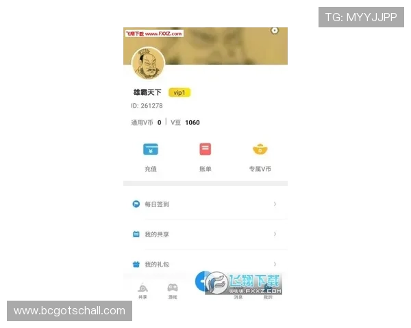 随时随地,使用凯发注册app在线享受优质服务