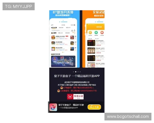 凯发客户端免费下载助你随时随地畅玩热门游戏享受极致乐趣