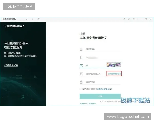 凯发正规会员登录官网下载提供专业客服支持，解决您的游戏使用中遇到的各种问题