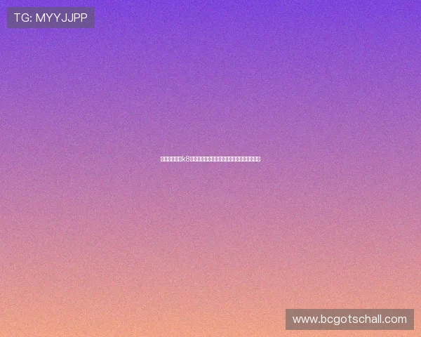 如何快速找到k8凯发国际最新网址，保障游戏体验与账号安全