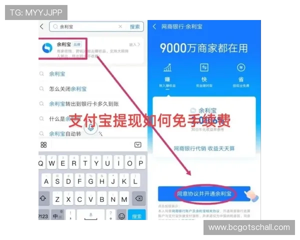 凯发TTG电游支付方式多样化：便捷安全的充值提现解决方案详解