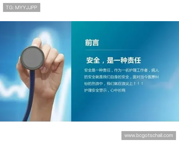 凯发体育手机安全保障措施解析确保用户账户信息安全无忧